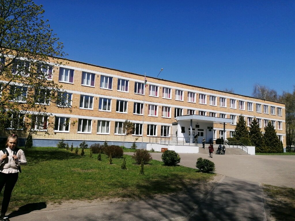 Escuela de enseñanza general Srednyaya shkola № 12 im K. L. Gubarevicha Guo, , foto