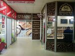 Печенюшка (Polezhaeva Street, 57), confectionary