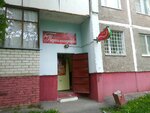 Salon-parikmakherskaya (Severo-Zapadniy Neighbourhood unit, Kosukhina Street, 36) ، مصففو الشعر