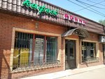 Adana (Mongolskaıa kóshesi, 67), cafe