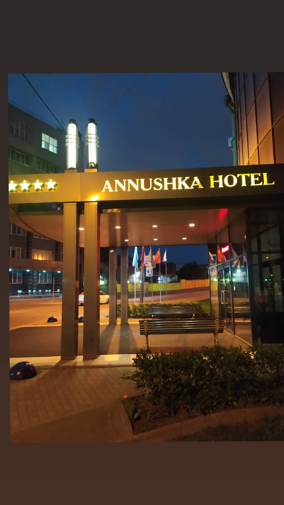 Фото Аннушка