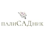 Палисадник (ул. Белинского, 47), удобрения в Нижнем Новгороде