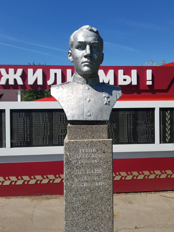 Monument, memorial Герой Советского Союза А.И. Шуваев, Tambov Oblast, photo