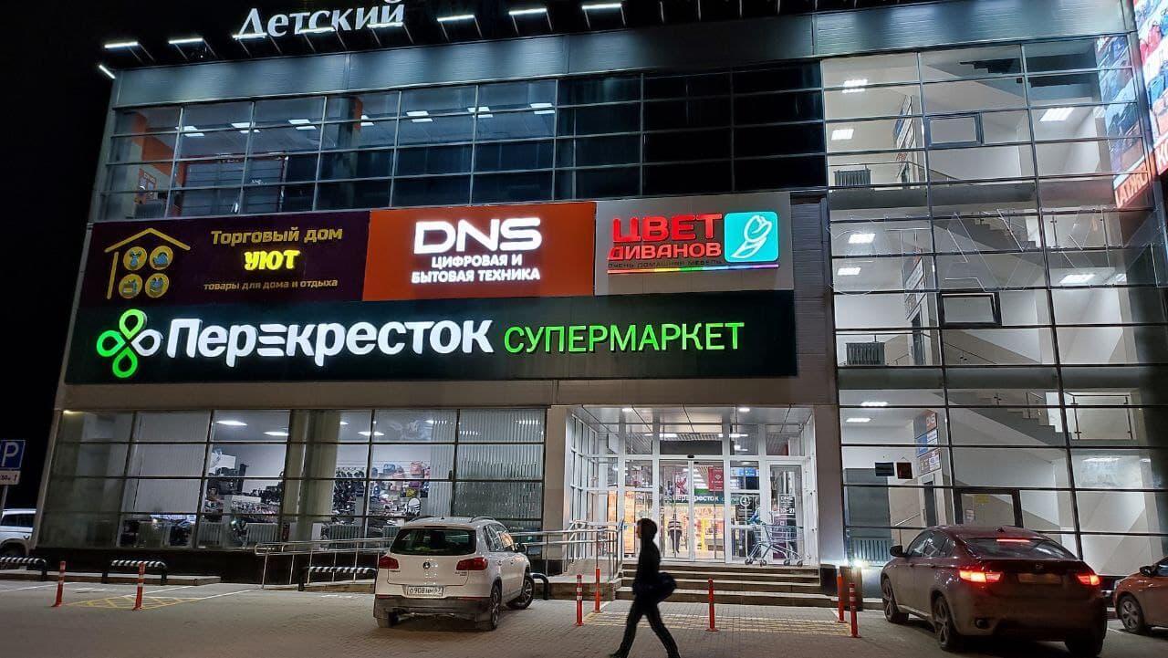 Boxberry, курьерские услуги, Краснинское ш., 6Д, Смоленск - Яндекс Карты