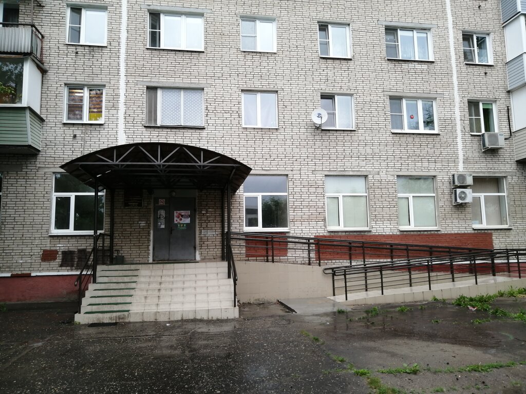 Department of the hospital Poliklinika Terapevticheskoye otdeleniye № 3, Elektrostal, photo