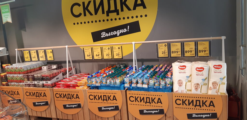 Пятёрочка, супермаркет, ул. Калинина, 15, корп. 1, микрорайон Железнодорожный, Б