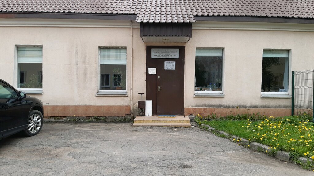 Food and lunch delivery Участок школьного питания, Minsk, photo