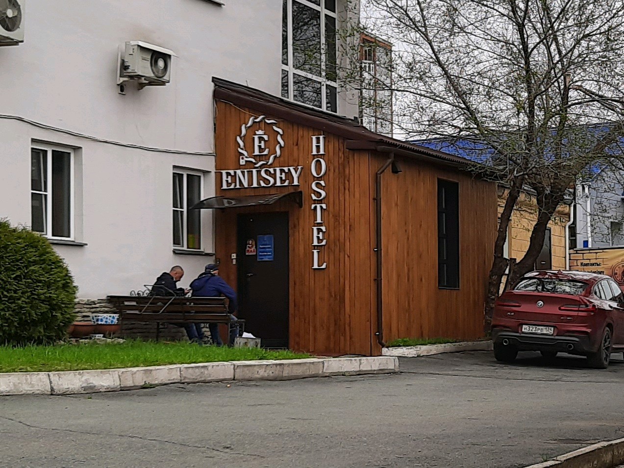 Фото Енисей