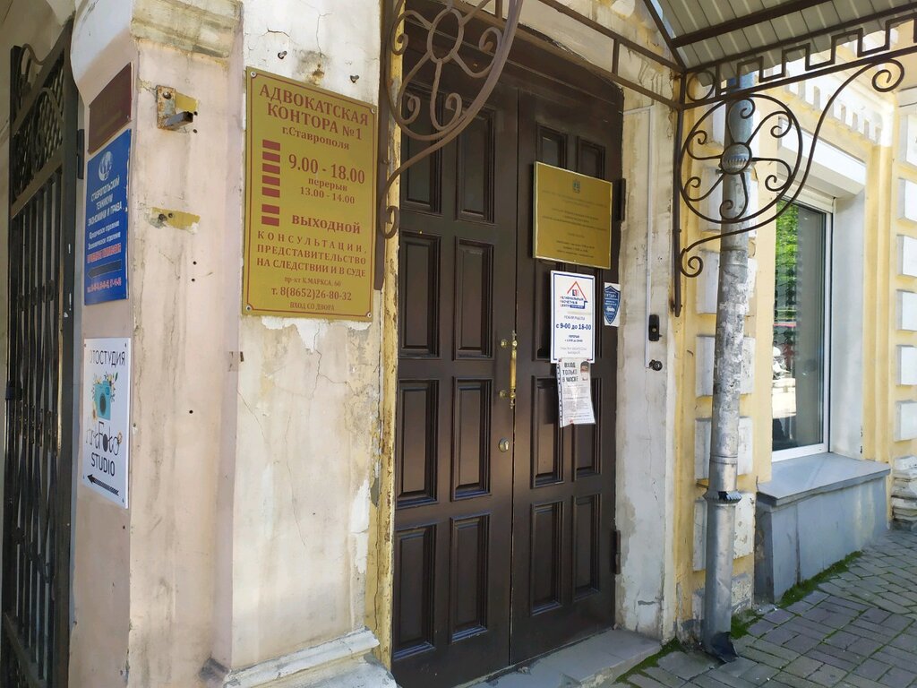 Government ministries, services Региональный информационно-аналитический центр, Stavropol, photo