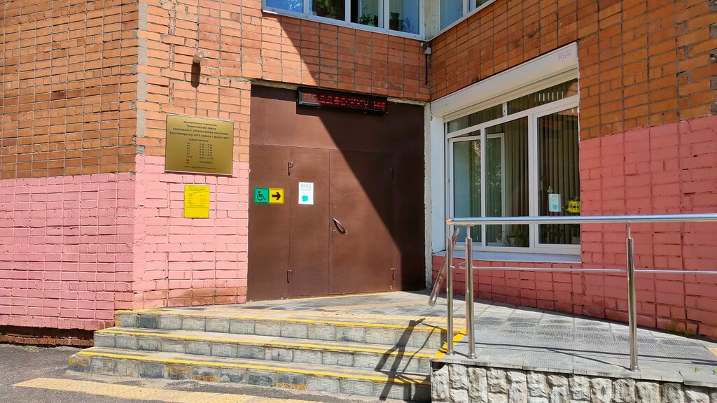 Servicio social Otdel sotsialnogo obespecheniya Krasnoperekopskogo rayona, , foto