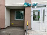 Diana (Moscow, 9th Severnaya Line, 25к3), dry cleaning