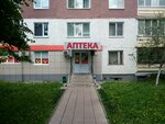 Ладушка (70 Let Oktyabrya Avenue, 94) ، صيدلية