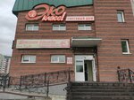 Одежда-Обувь (Baltiyskaya Street, 14) ، متجر ملابس