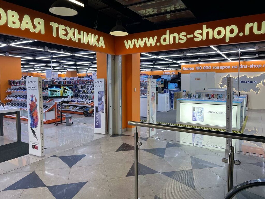 Dns Shop Интернет Магазин Спб