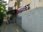 Wildberries.ru (улица Горпищенко, 35), point of delivery