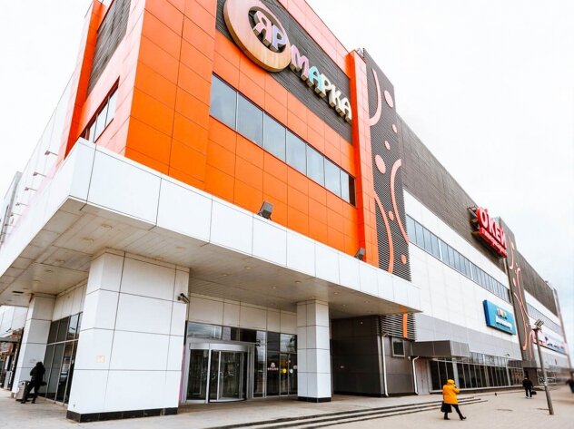 Торговый центр Ярмарка, Астрахань, фото