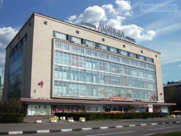 Department store Univermag Moskva, Moscow, photo