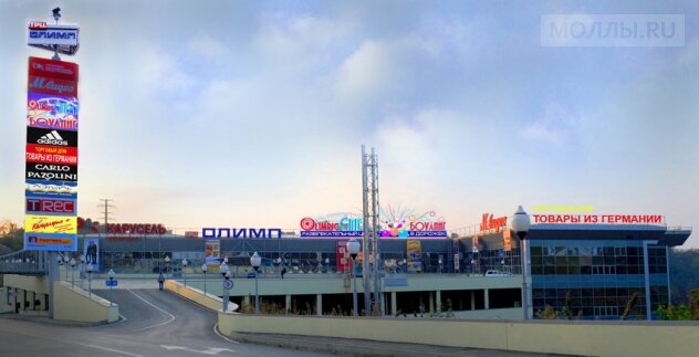 Shopping mall Olimp, Sochi, photo