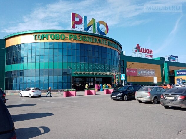 Shopping mall RIO, Vologda, photo