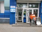 Primfishing (Kalinina Street, 5), fishing gear and supplies