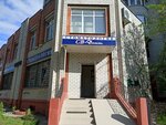 SV-Dent (Pobedy Boulevard, 35), dental clinic