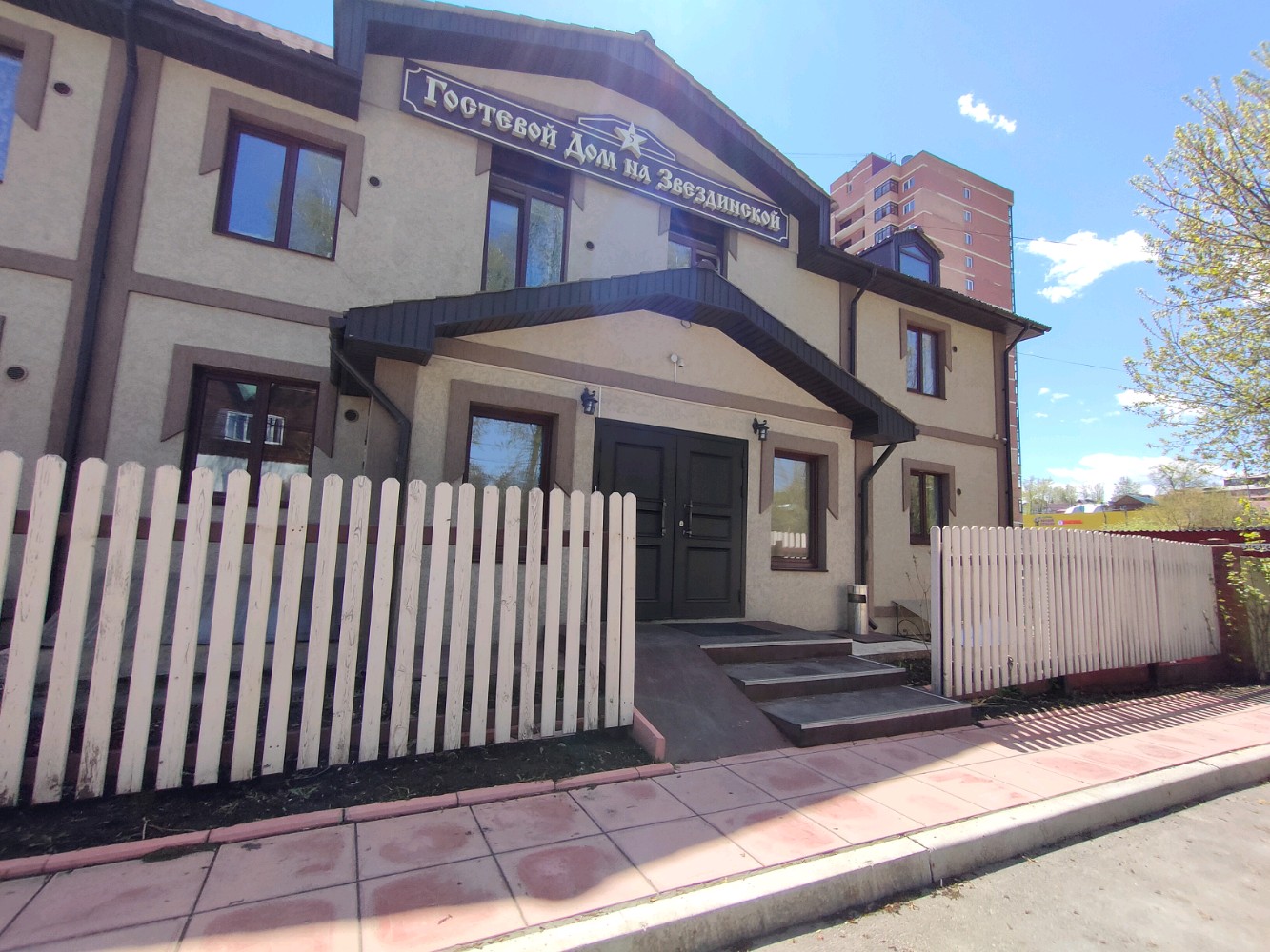 Фото Гостевой дом на Звездинской