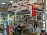 На вкус и цвет (prospekt Dzerzhinskogo, 4/5), tienda de vajillas