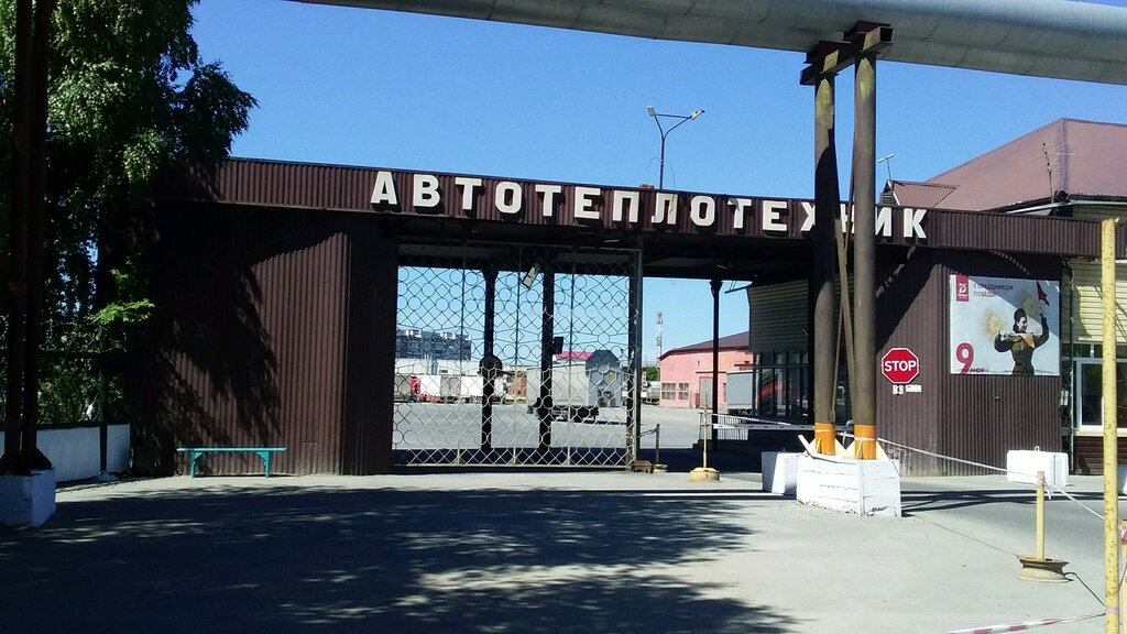 Haulage Avtoteplotekhnik sportivno-ozdorovitelny kompleks, Tyumen, photo