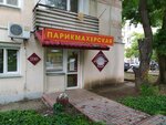 Zhemchuzhina (улица Горпищенко, 51) ، مصففو الشعر