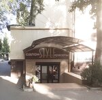 Style (Abdulhakima Ismailova Street, 4), salón de belleza