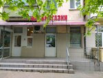 Krechet (улица Горпищенко, 66), auto parts and auto goods store