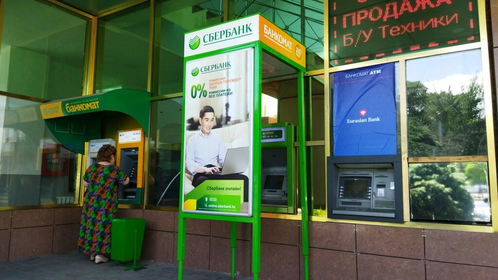 ATM Сбербанк, Almaty, photo