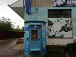 Родник здоровья (2nd Lagernaya Street, 28) ، محل بيع المياه