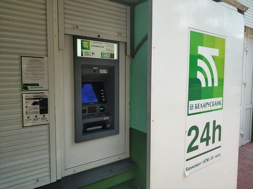 ATM Belarusbank, Vetka, photo