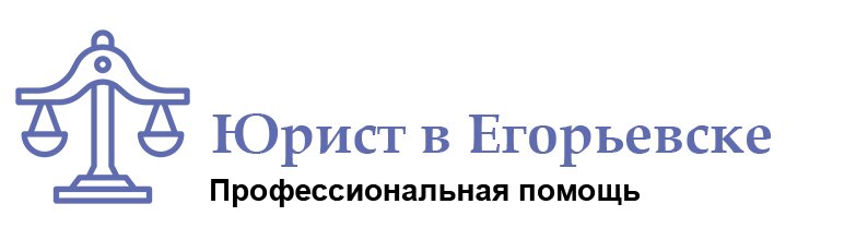 Юридические услуги