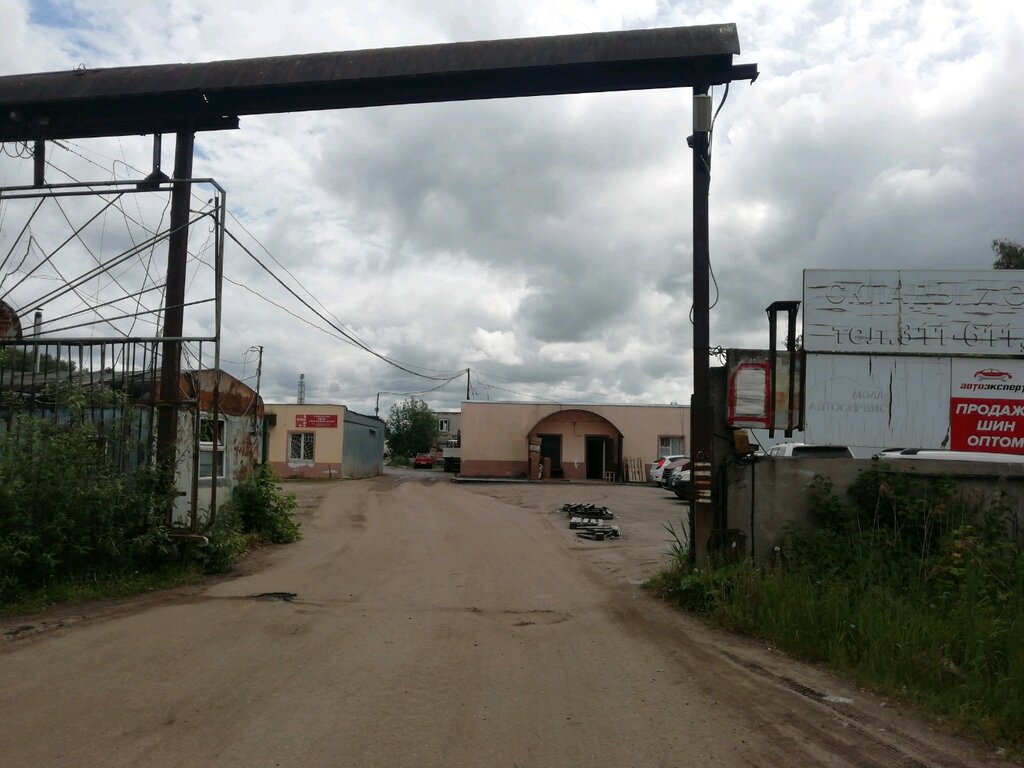 Foodstuffs wholesale Optovaya kompaniya Skladskoy kompleks, Ivanovo, photo