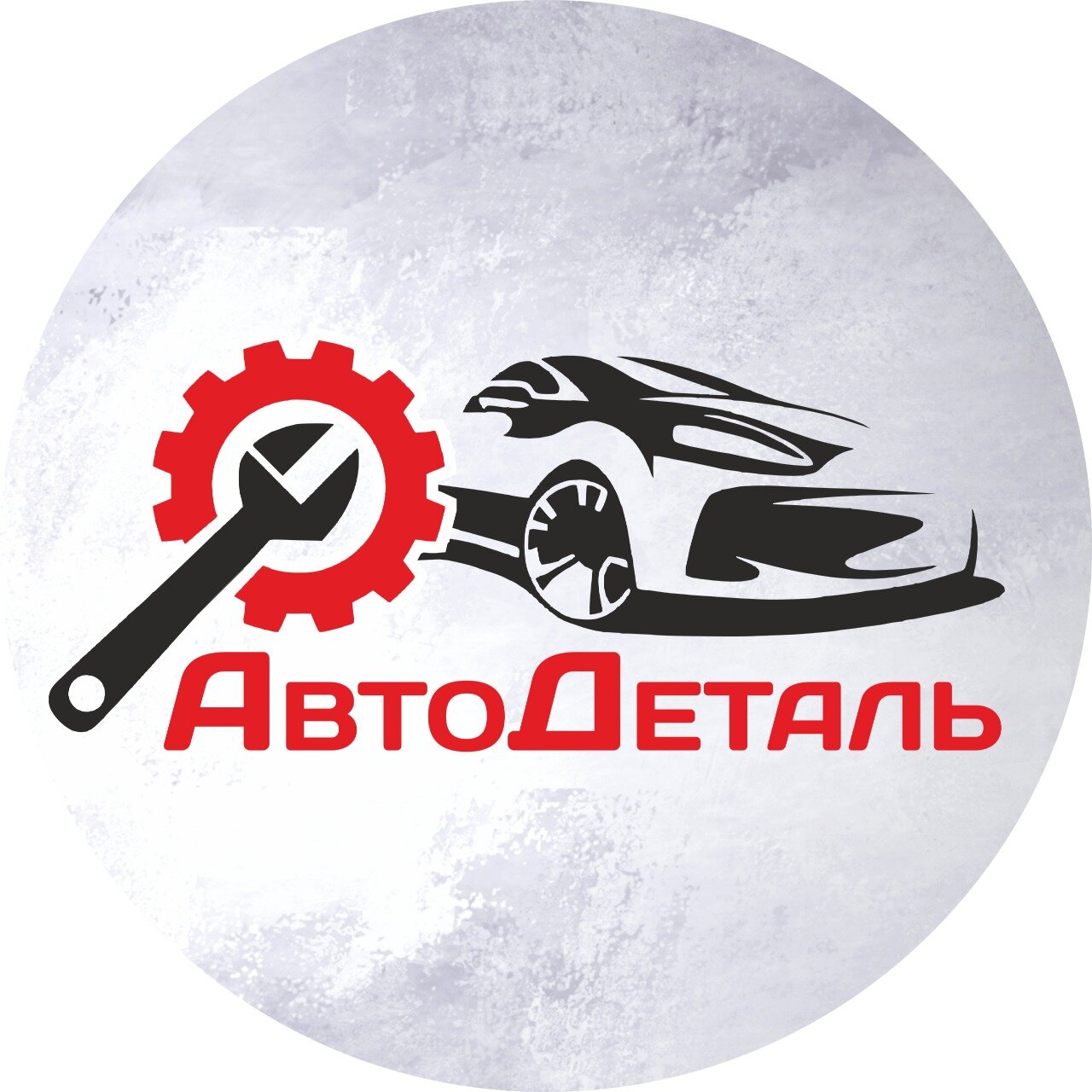 Автодеталь