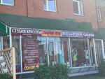 Laser hair removal (Yuzhnobutovskaya Street, 143), hair removal