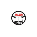 Академтранс (ул. Лепешинского, 22А), центр повышения квалификации в Гомеле