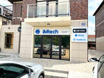 iMtech (Tsentralniy City administrative district, Tsentralniy Microdistrict, Kommunarov Street, 256) ، تصليح الهواتف