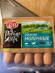 Мамадышские колбасы (Mamadysh, Dachnaya ulitsa, 15), elaboración de productos de alimentación