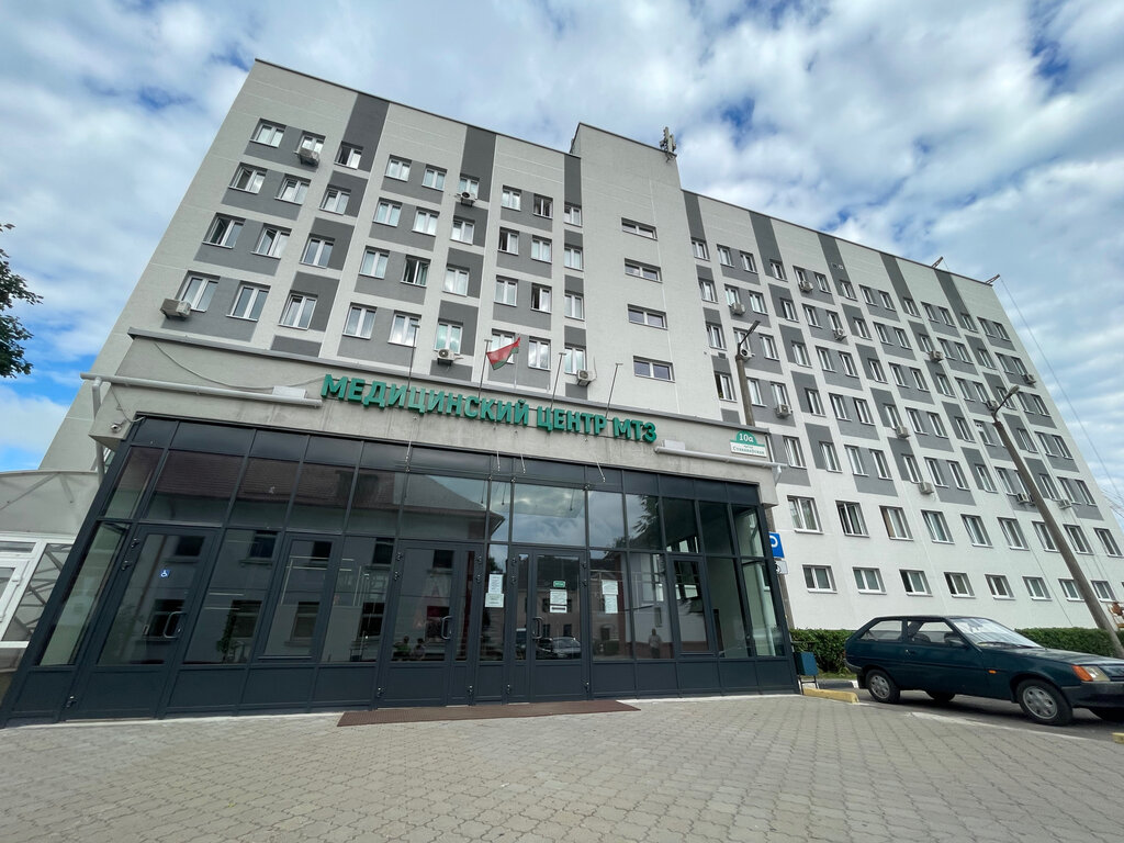 Медицинский центр МТЗ, поликлиника для взрослых, Стахановская ул., 10А ...