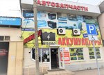 RT-Auto (Rossiyskaya Street, 361/4) ، متجر قطع غيار ولوازم السيارات