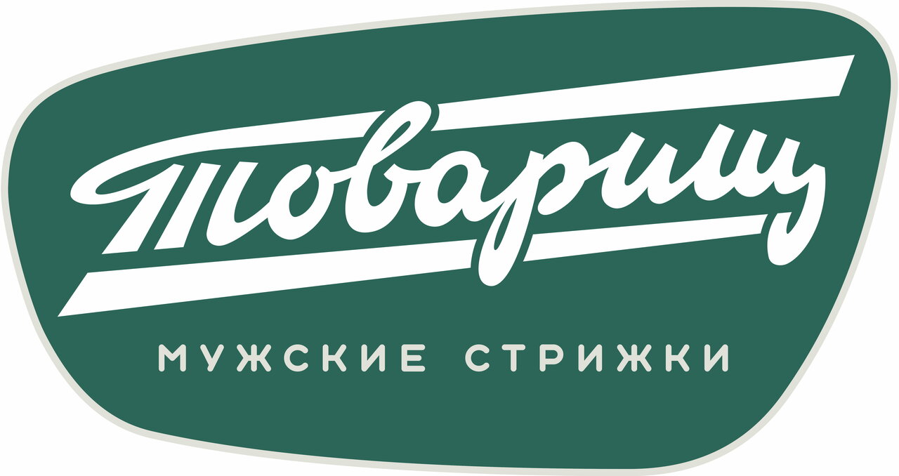 Товарищ