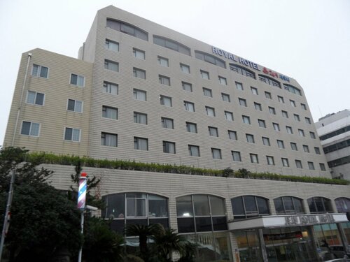 Гостиница Royal Hotel Jeju