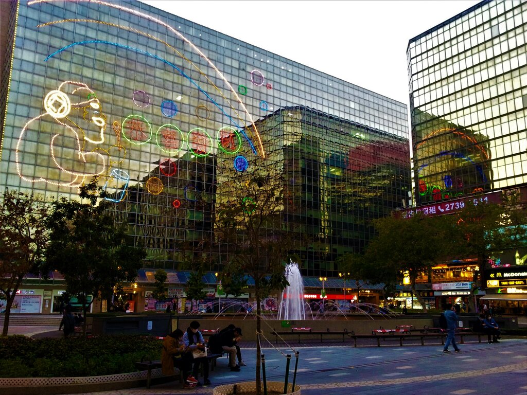 Park Urban Council Centenary Garden, Kowloon, photo