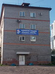 администрация клиники Ритм (Korabelnaya ulitsa, 32к12), oficina de organización