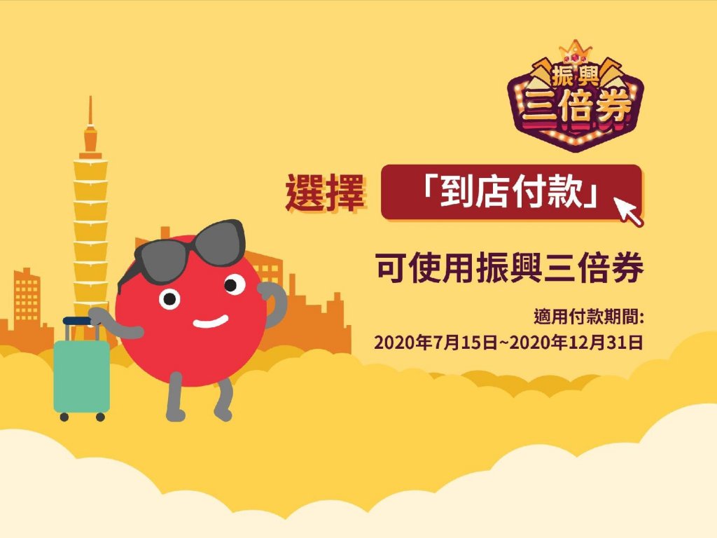 Фото Midi Motel Ping Tung Branch