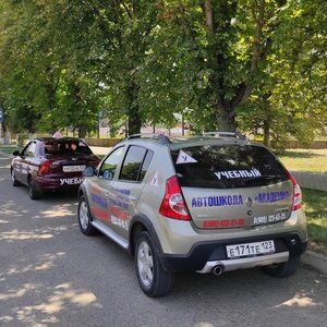 Фото 2 автошколы «ООО Академия»