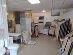 Магазин Керамической Плитки и Ламината (улица Фрунзе, 26), ceramic tile